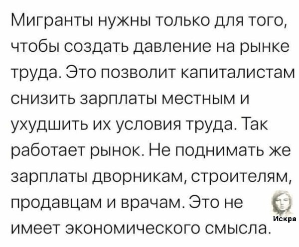 А кто это сделал?