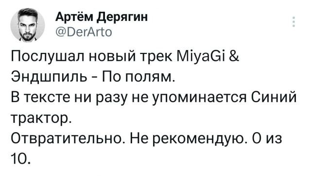 Картинки и мемы для настроения - 167