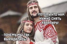 Врёт поди