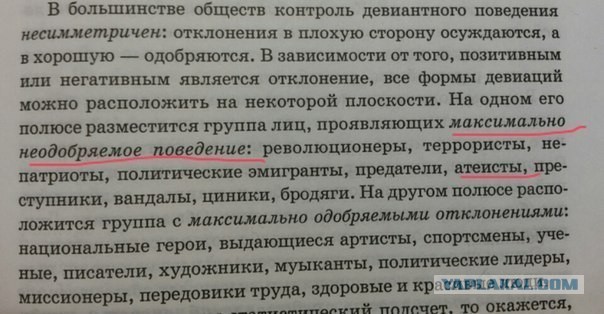 Суд по делу о сожжении Корана в Волгограде перенесен в Чечню
