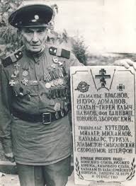 Казачество как основа мобилизационного  резерва