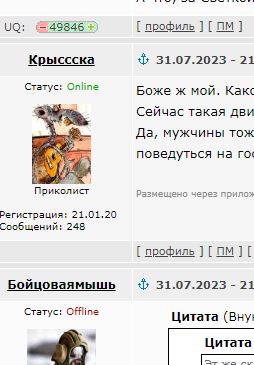 Три варианта: Как возрастные невесты отпугивают мужчин