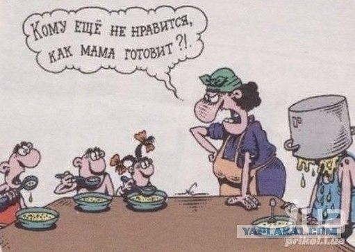 Кормите своих мужей! и все будет хорошо)))