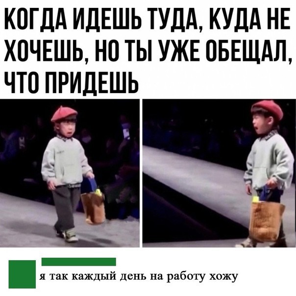 Поздравляю Всех с началом рабочей, мать его, недели?