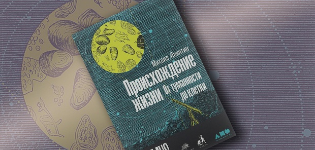 Атеистический пост
