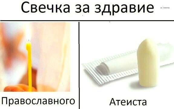 Как появилась Вселенная и жизнь на Земле?