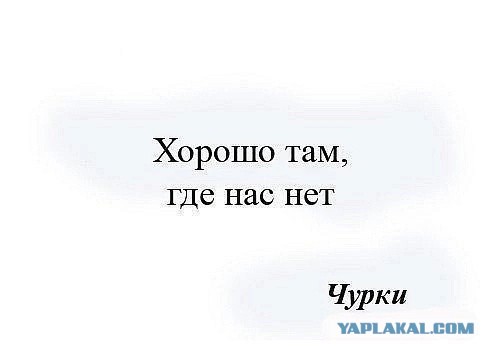 Узбекистан предложил создать детсады и школы для детей мигрантов в России