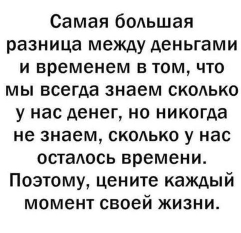 Юмор в картинках и без