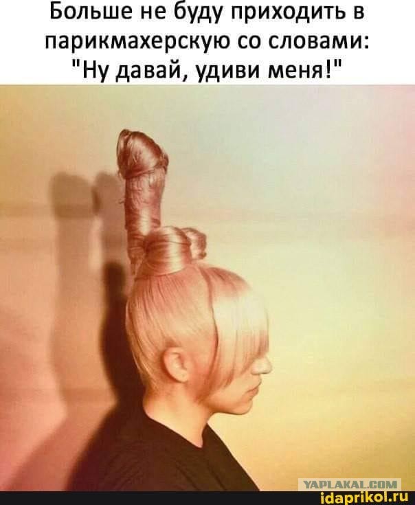 Так себе картинки 24.11.23
