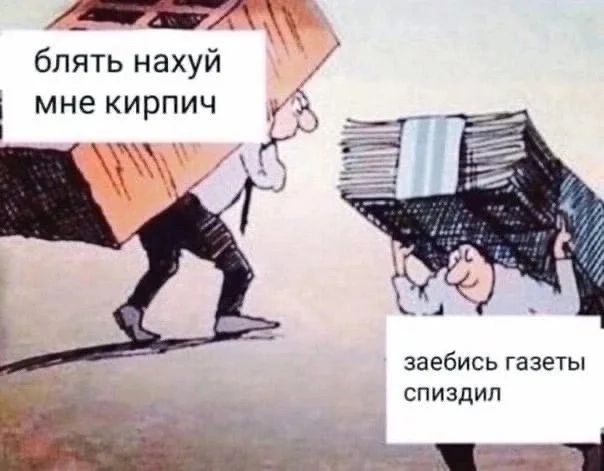 Приколы с налетом деградации