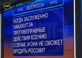 Сергей Миронов призвал лишить комфортной жизни...