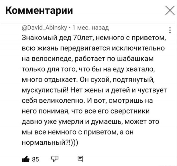 Так себе картинки 21.02.24