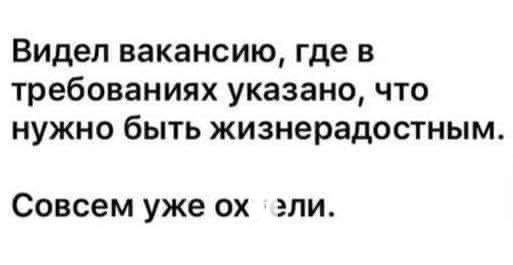 Всех с понедельником