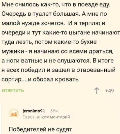 Пятничные тРРРидцать тРРРи