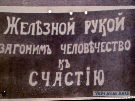 Потерянная душа