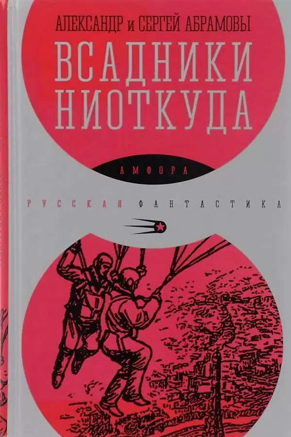 Книги, которыми мы зачитывались. "Хиты" приключенческого и исторического жанра из нашего детства