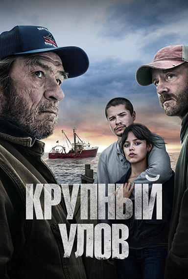 Кому вечером нечего посмотреть..