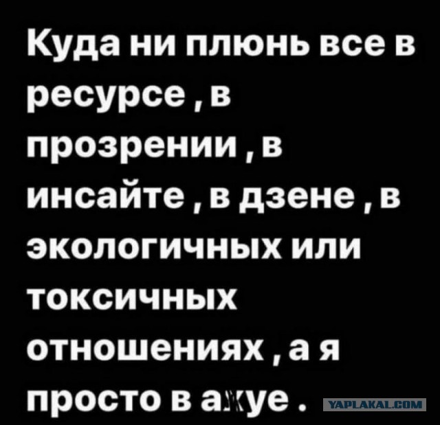 Почему мужики не развиваются