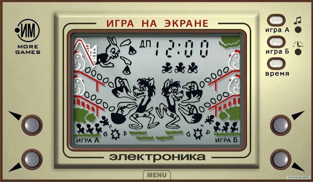 Электронная Игра Волк И Яйца Купить