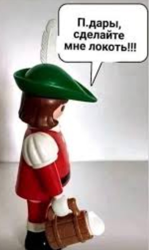 Работа мечты