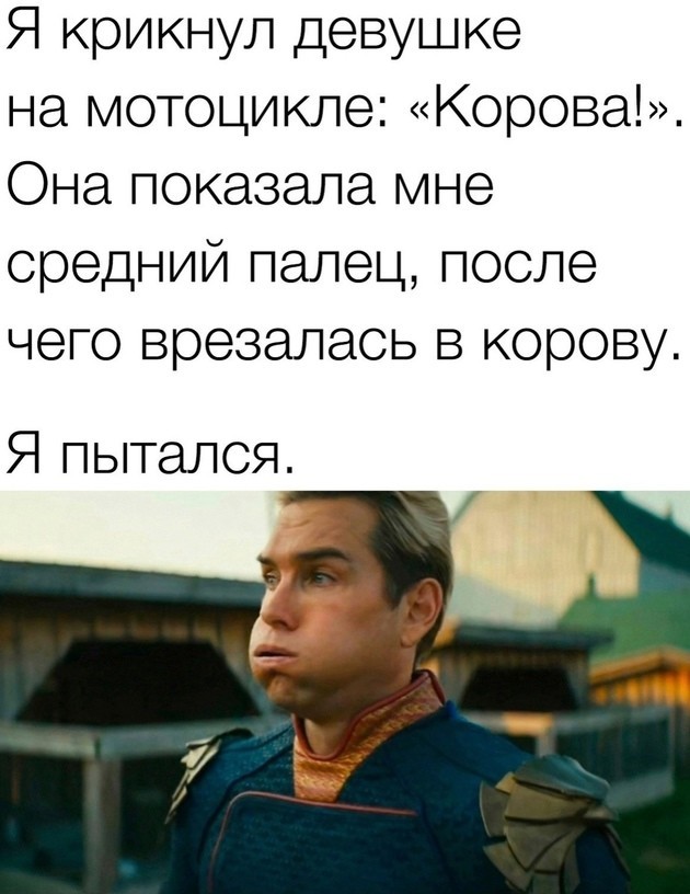Заключительные баяны на этой неделе