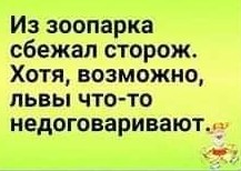 Улыбательные картинки.