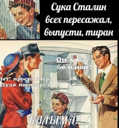 В Вологде установят памятник И. В. Сталину⁠⁠