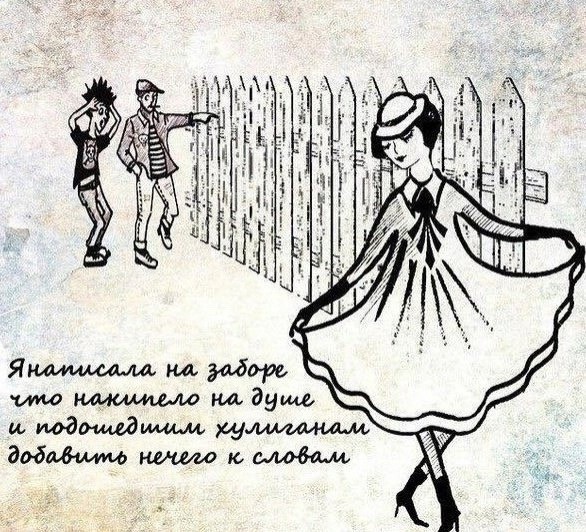 Так себе картинки 22.10.24