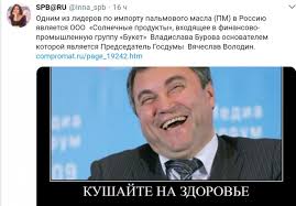 Один я не понимаю, откуда берется молоко, творог, сыр и масло?
