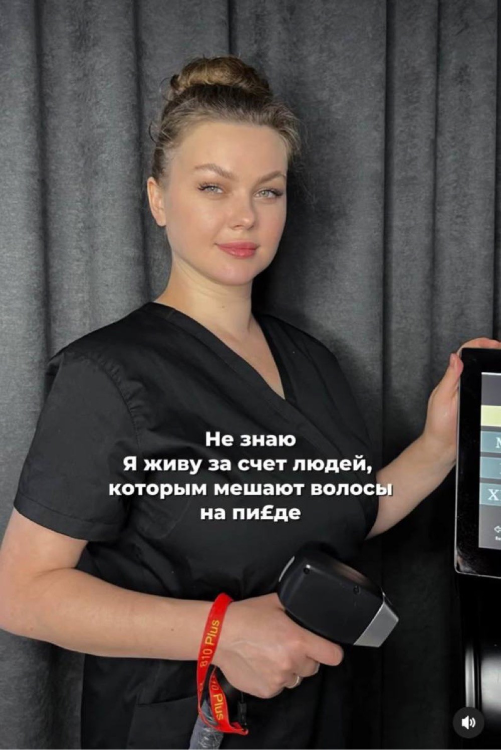 прически на пизде 