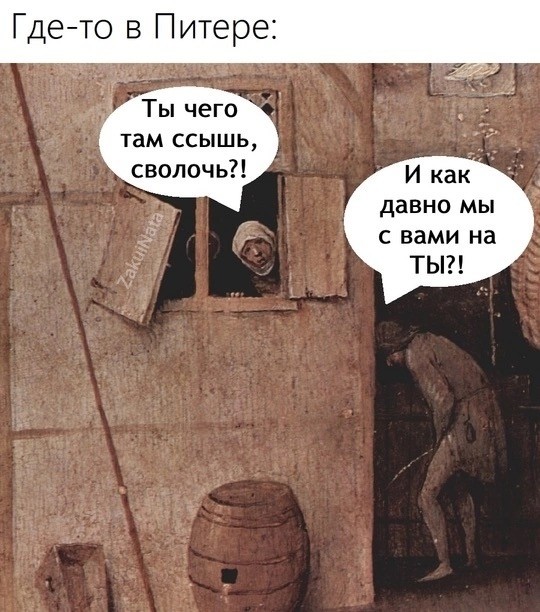 Весёлый полтишок 10.12.24