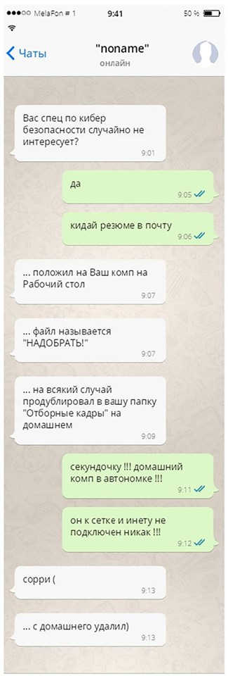 Сотни откровенных фотографий татарских женщин-мусульманок могут слить в открытый доступ