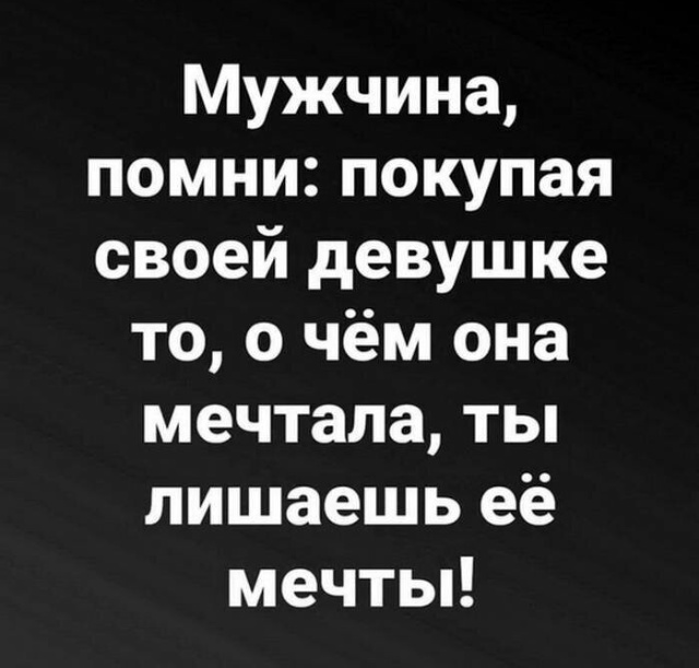 30 картинок на субботу