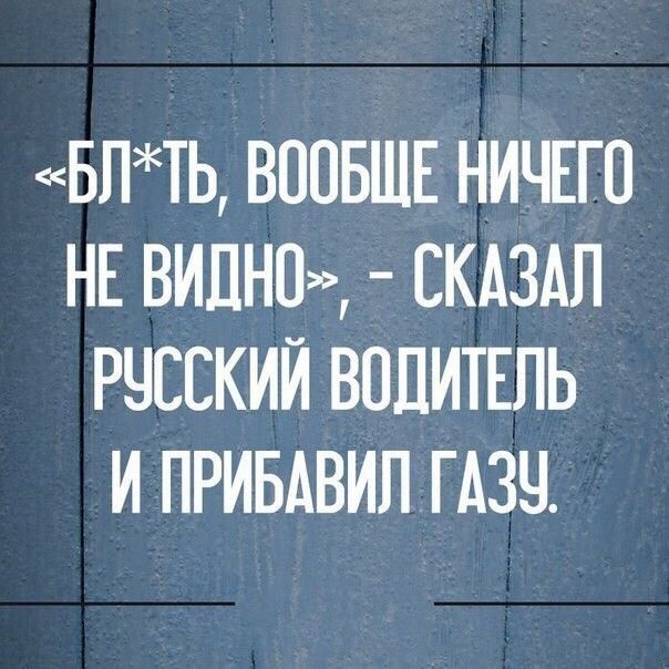 25 картинок от начальника автопарка
