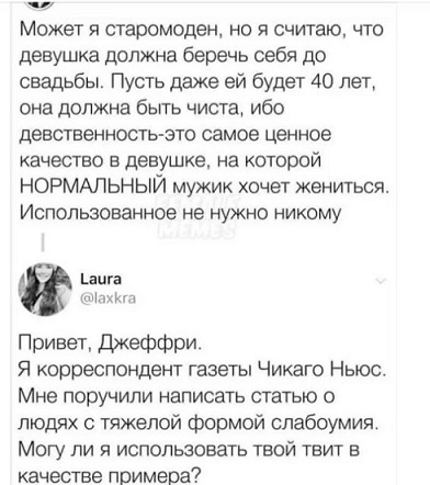 Доставка новостей