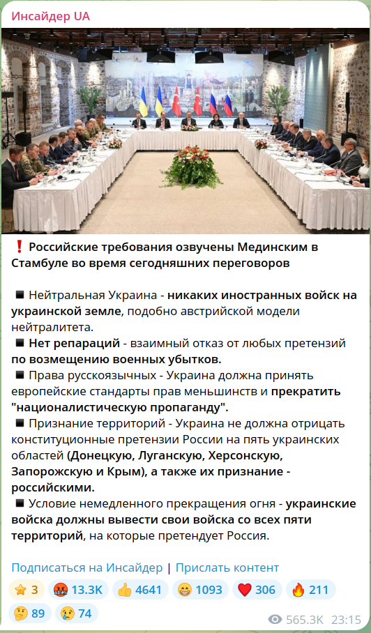 Россия больше не согласится на «перемирие — а там посмотрим» по Украине, заявил Лавров
