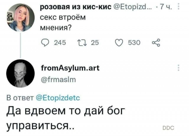 Веселые картинки в пятницу (06.06)