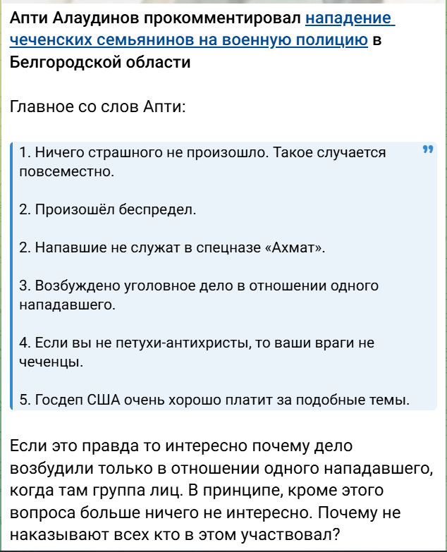 Случай на дороге