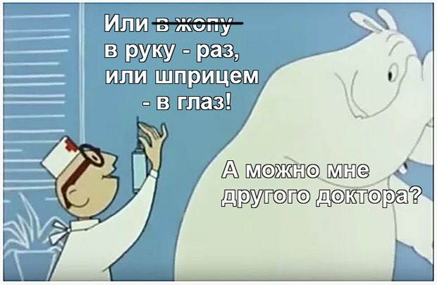 А помните, как все дружно в намордниках бегали