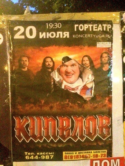 Но ты забыл...