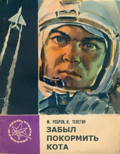 Настольные книги психически здорового человека