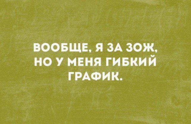 Веселое настроение в картинках (05.10.2025)
