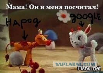 Ебейшие ЯПанаты