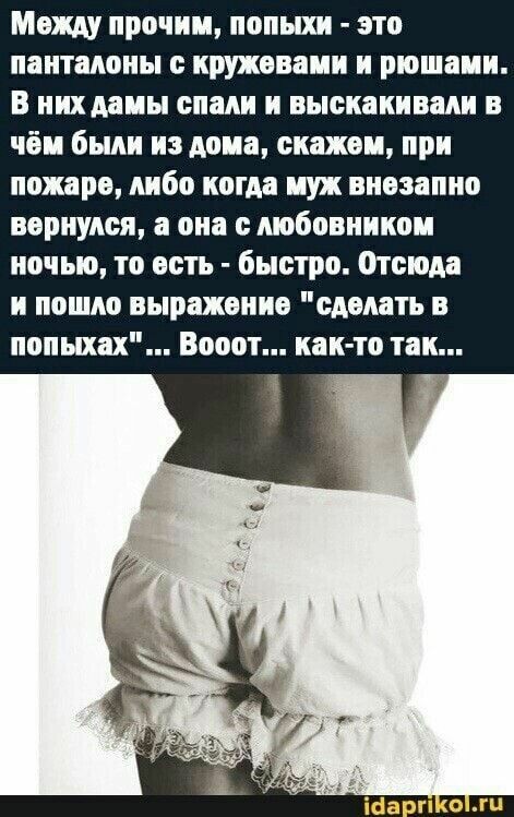 Куча-мала № 5