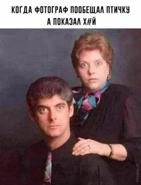 Фото из анналов №2