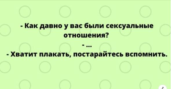 Четверговые картинки