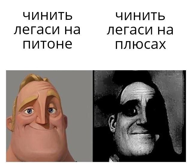 Околоайтишные мемчики 7