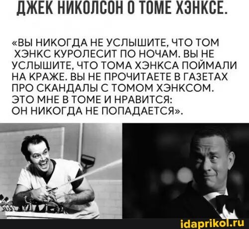 Галя, у нас замена!
