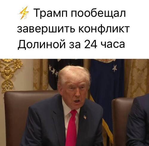 Трамп: Пришло время провести президентские выборы на Украине