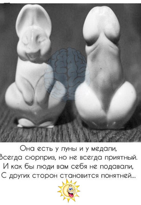 Воскресные картинки